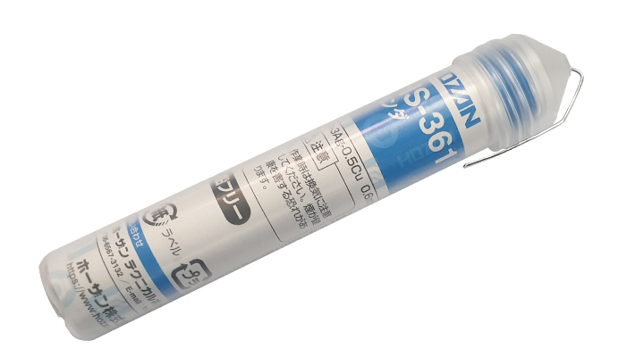 [HOZAN] 무연납 HS-361(0.6mm) 호잔